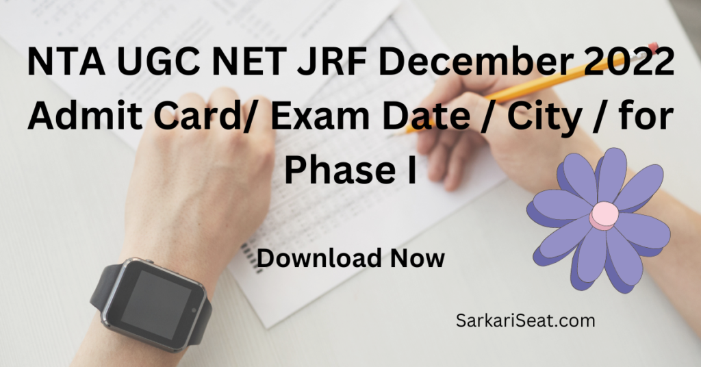 NTA UGC NET JRF December 2022 Admit Card/ Exam Date / City / for Phase I